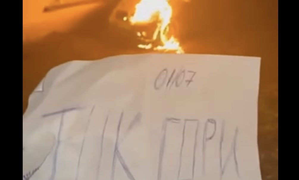 Черновцы, Кировоград, Днепропетровск. Украинские партизаны продолжают сжигать машины ТЦК 
