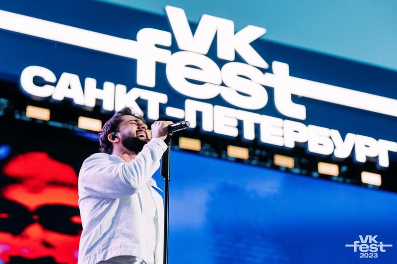 VK Fest 2024 пройдёт в пяти городах и впервые — в Уфе и в Красноярске 