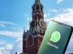 «Серьезная угроза»: в Госдуме не исключили блокировку WhatsApp в России