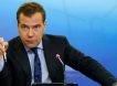 Дмитрий Медведев выступил за исчезновение Украины