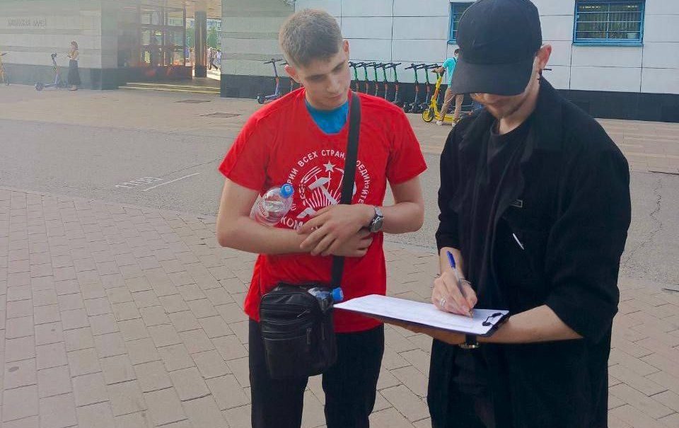 «Коммунисты России» завершают сбор подписей для участия в выборах в Мосгордуму 