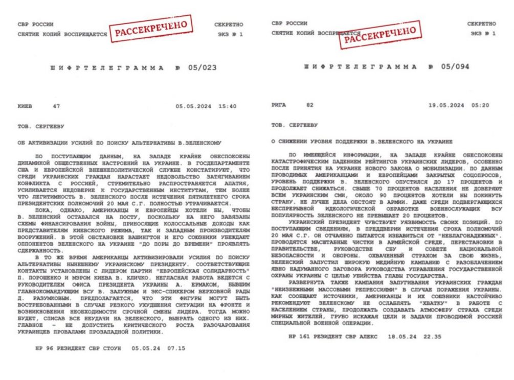 «Просроченный»: названы пять политиков, которые могут вскоре заменить Зеленского
