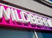 На складе Wildberries в Тульской области от невыносимой жары умер работник