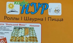 Шаурма убивает: в Татарстане выясняют детали гибели ребенка из-за фастфуда