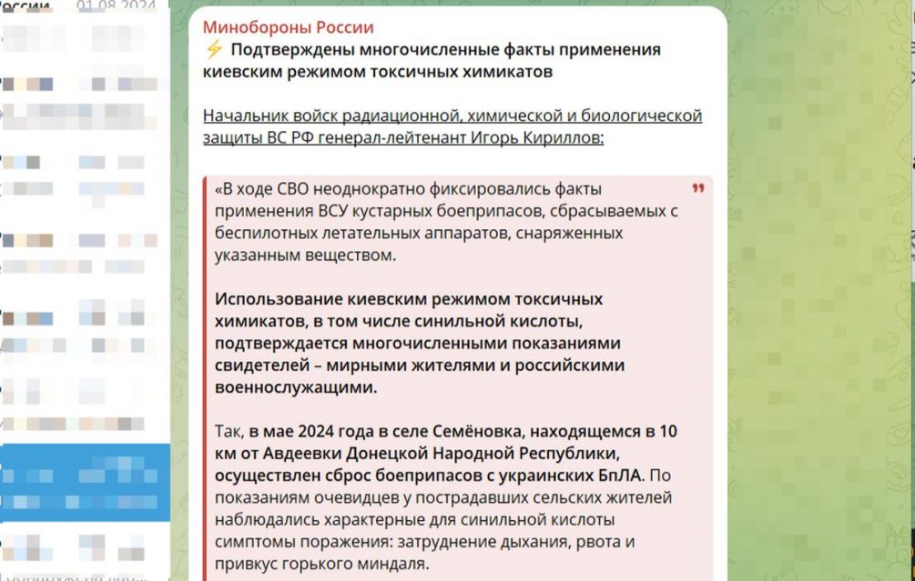 Готовят химическую войну: в Николаеве вспышка загадочной болезни