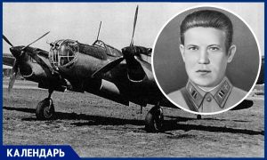 Подвиг Михаила Ююкина: 85 лет назад он совершил первый в истории авиации таран наземной цели
