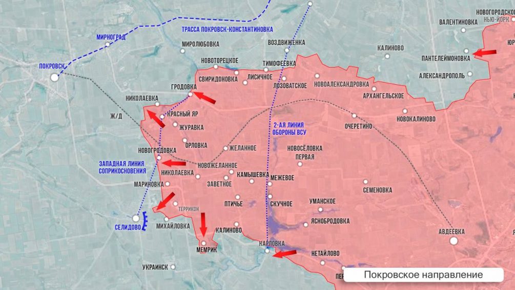 «Долгое и затяжное сражение»: РФ приближается к стратегически важному Покровску