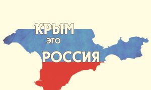 Польша предложила передать Крым под мандат ООН до проведения нового референдума на полуострове