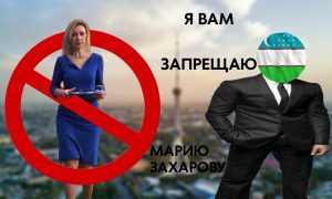 В Узбекистане хотят включить Марию Захарову из МИД РФ в список нежелательных иностранцев: не понравилось, что заступилась за избитого мальчика