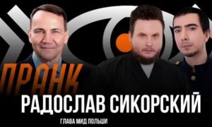 Министр иностранных дел Польши - не войдем на Украину, пока Россия не возьмет Одессу