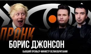 Борис Джонсон призвал мобилизовать юных украинцев и снести Керченский мост