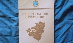 Росстат: рождаемость в России продолжает падать