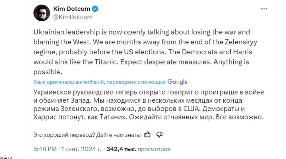 «Несколько месяцев»: на Западе рассказали о скором конце режима Зеленского
