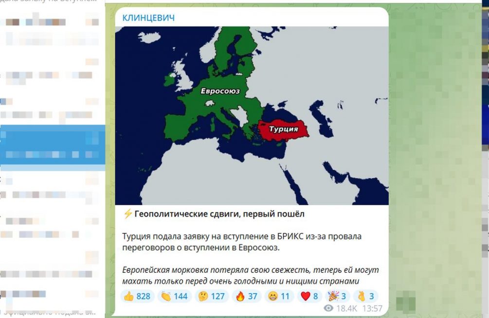 Турция подала заявку в БРИКС: Эрдоган настроен серьезно?