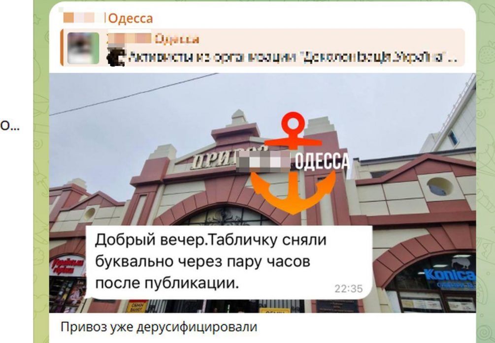 «Задолбали клоуны»: одесситы возмутились переименованию легендарного «Привоза»