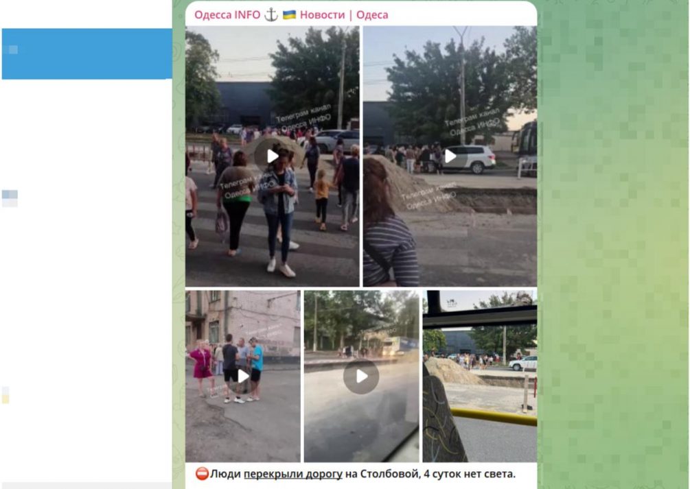 «Черная зима»: зачем Россия в рамках СВО разносит украинскую энергетику