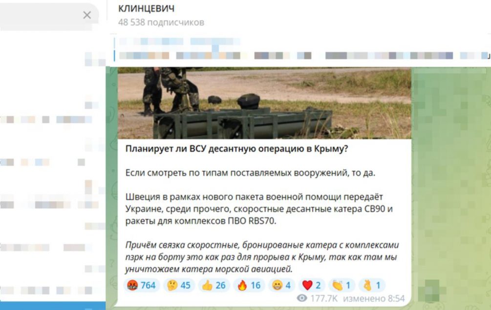 Орда в полмиллиона штыков: Украина готовит атаку на Черноморском направлении