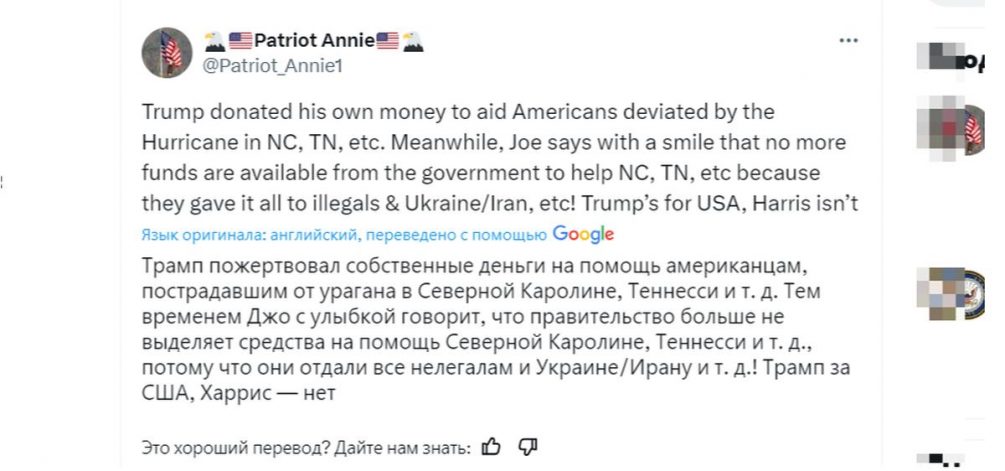 США расставили приоритеты: Украине — миллиарды, американцам — ничего