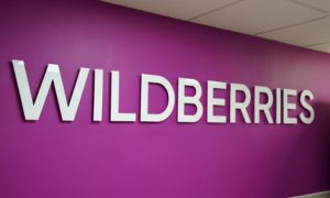 Попытка рейдерского захвата: трое человек ранены возле офиса Wildberries в Москве