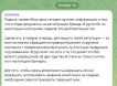 Shaman неправ: «Ветераны России» призвали не допускать коммерциализации выражения «Я русский»