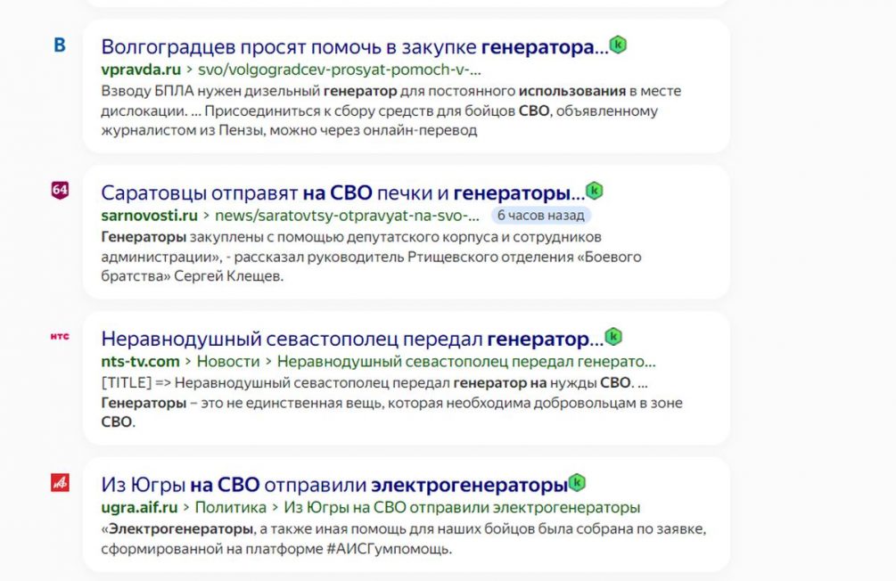 Из-за массовых отключений и СВО: россияне скупают генераторы