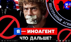 Проект «Пятая колонна»: на иноагента Илью Варламова потребовали возбудить уголовное дело