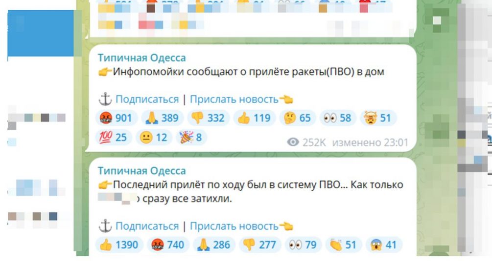 «Испортили подарок Борреля»: в порту Одессы уничтожен уникальный груз