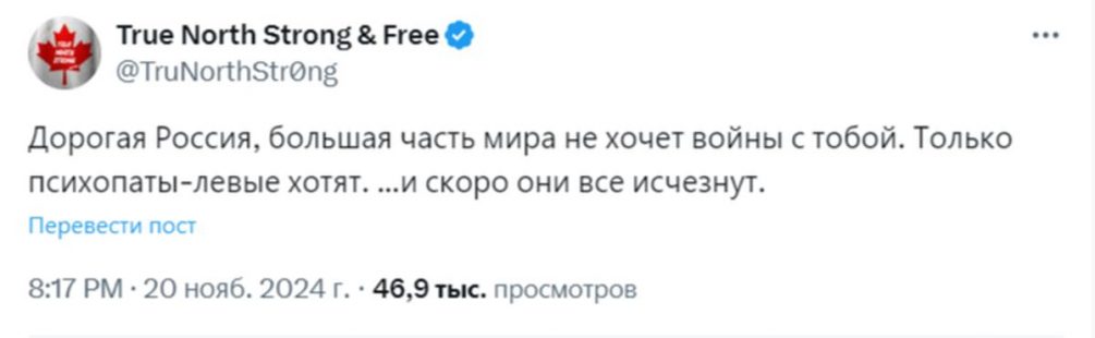 «Простите, мы любим Россию»: на Западе начали массово извиняться после удара «Орешником»