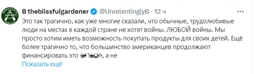 «Простите, мы любим Россию»: на Западе начали массово извиняться после удара «Орешником»
