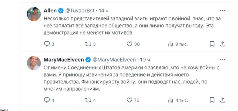 «Простите, мы любим Россию»: на Западе начали массово извиняться после удара «Орешником»