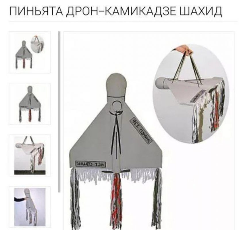 На Украине начали продавать игрушечные дроны — копии российских «Гераней»