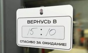 Россиянам напомнили об уважительных причинах пропустить работу