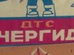 Оборотень с камерой: куда талантливого вожатого Сливко привезла невиданная машина наслаждений