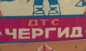 Оборотень с камерой: куда талантливого вожатого Сливко привезла невиданная машина наслаждений