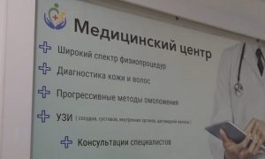 Украинский бизнесмен в клиниках Татарстана выписывал пациентам неподъемные кредиты