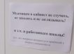 «Нашла таджика, отказалась от мужчин»: принявшая ислам секретарша школы в Красноярске перешла на работу в однополом режиме