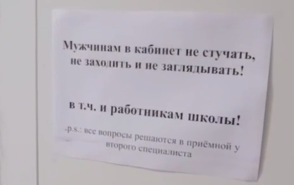 «Нашла таджика, отказалась от мужчин»: принявшая ислам секретарша школы в Красноярске перешла на работу в однополом режиме 