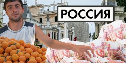 «Хрен тебе, Россия»: абхазы грозят и дальше свергать готовых договориться с Москвой президентов   