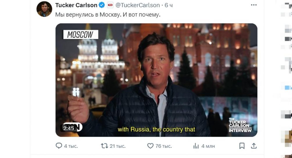 Зеленский боится, а Карлсон действует: новое интервью из Москвы взорвет Запад