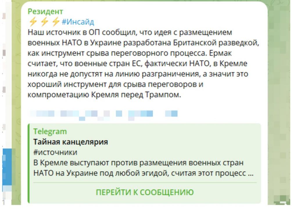 «Кровь будет литься рекой»: наступили решающие месяцы СВО
