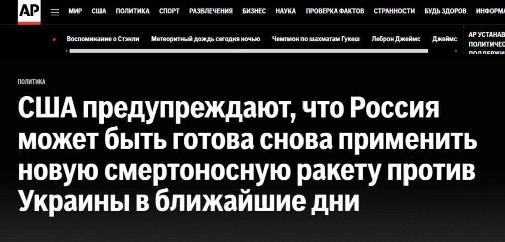«Смертоносная ракета» для Украины: анонсирован новый пуск «Орешника»