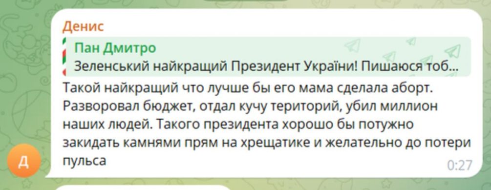 «Неадекватный бомж»: Зеленский бесится, потому что проиграл