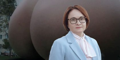 «Движемся взад»: Набиуллина рассказала, что будет с инфляцией в 2025 году