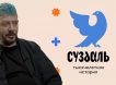 ЛГБТ-скандал с логотипом Суздаля: Артемия Лебедева просят проверить на пропаганду запрещенной организации