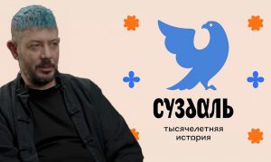 ЛГБТ-скандал с логотипом Суздаля: Артемия Лебедева просят проверить на пропаганду запрещенной организации