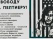 Байден исполнил просьбу комсомольцев и пионеров СССР: сидевший за убийство агентов ФБР индеец Леонард Пелтиер умрет дома