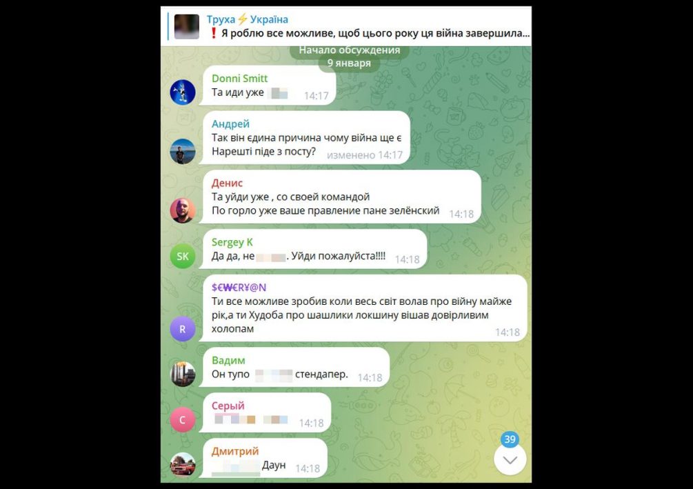 «Снова обкурился»: Зеленский назвал курскую авантюру «самой большой победой Украины»