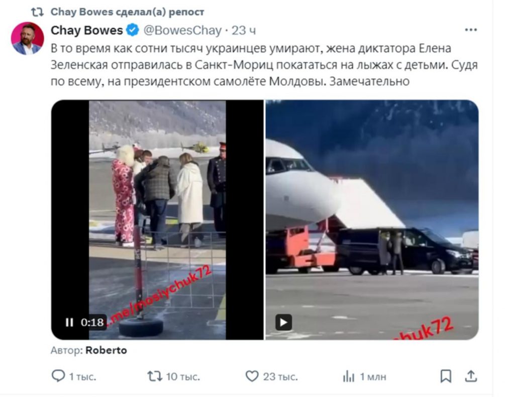 «Тяжело жить в киевском бункере»: на Западе раскритиковали супругу Зеленского