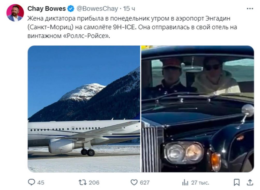 «Тяжело жить в киевском бункере»: на Западе раскритиковали супругу Зеленского