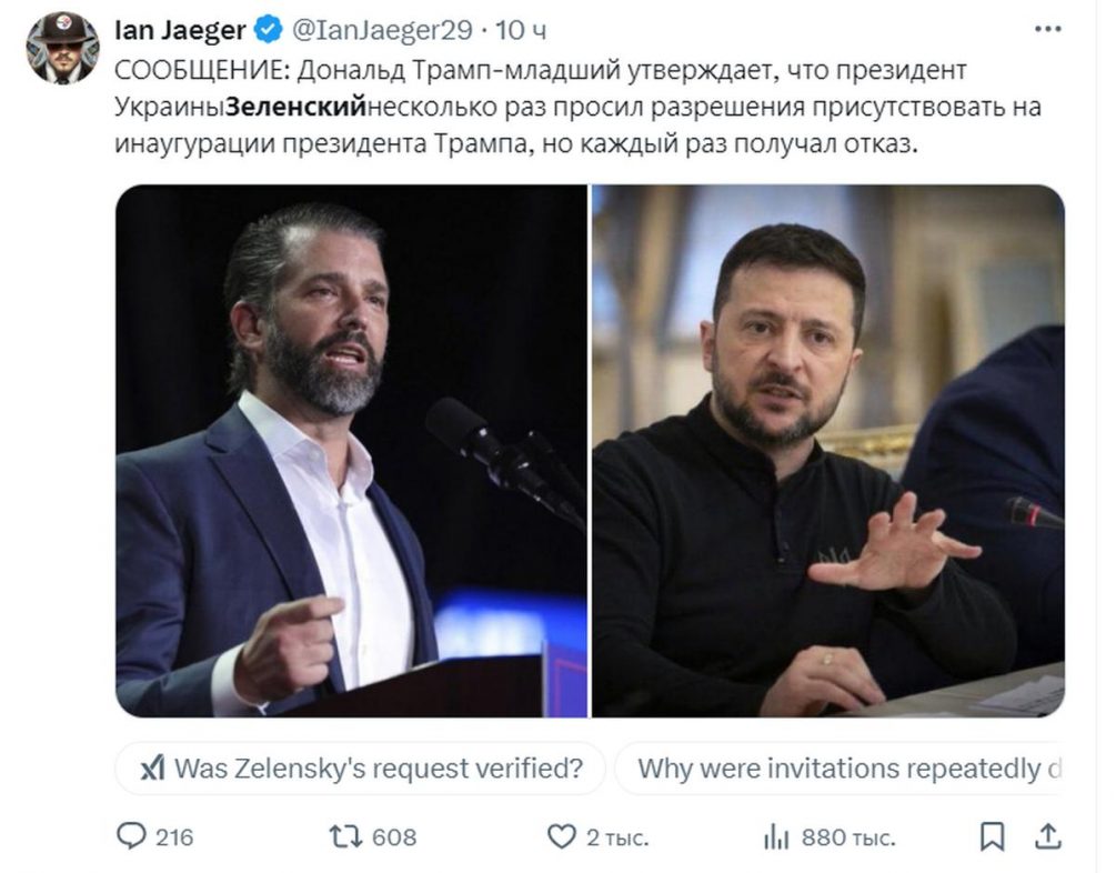 Зеленский в истерике: Трамп не позвал на инаугурацию и обещал закончить войну
